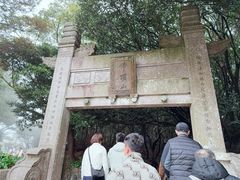 -普陀山风景区-佛顶山