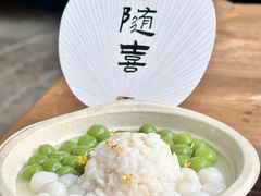 -贰醒·私房小院烧烤 (太古里店)