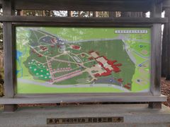 -北海道神宫