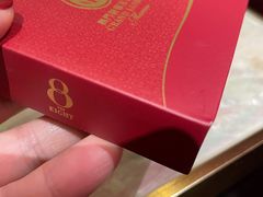杏仁饼-8餐厅(新葡京酒店)