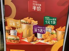 -麦当劳(杨高南路店)