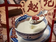 -老廣糖水铺(乐汇城店)