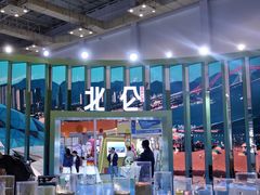 -宁波国际会展中心