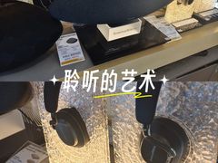 -鹰巢数码EAGLE’S NEST(燕莎店)