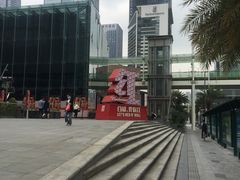 -皇庭广场(福华三路店)