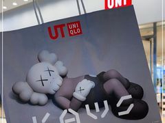 -优衣库(天津鲁能城购物中心店)