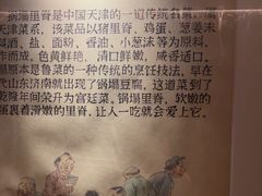 -津菜典藏河西店(水上店)
