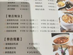 -利苑酒家(金宝店)