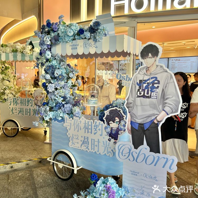 广州好利来×光与夜之恋主题店!真的美哭