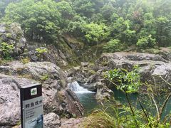 -磐安十八涡风景区