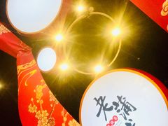 -老蒲鲜·地标·非遗美食(涵江店)