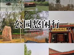 -天津水上公园