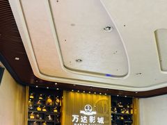 -万达影城(通州万达广场IMAX+杜比影院店)