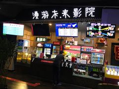 -名人国际影城(人民路店)