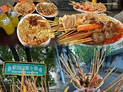 -郭记小街麻辣烫(南小街总店)
