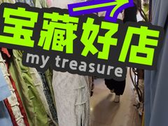 -暮晚尘香汉服旗袍