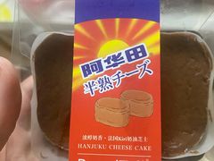 -BreadTalk面包新语·烘焙蛋糕(广州白云五号店)
