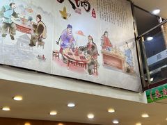 -顺兴斋(高家园店)