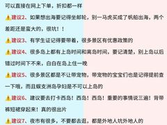 -亚龙湾亚泰商业街