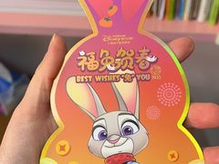 -上海迪士尼度假区