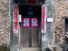 -上甘棠村