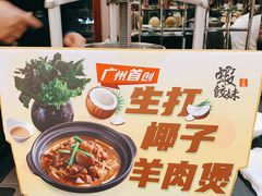 -虾饺妹·粤式手工点心(水荫路店)