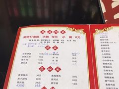 -亲贤打卤面(八一街店)