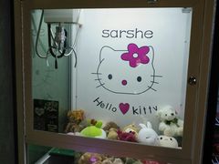 -屿家轻奢农家小院(十三陵店)