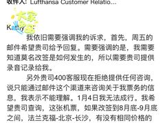 -德国汉莎航空公司