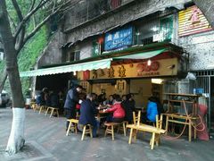 -岗上渣渣老火锅(两路口店)