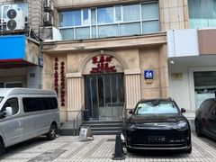 -东泰祥生煎馆(重庆北路店)