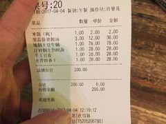 账单-映像徐州(滨湖店)