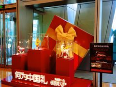 -北京国贸大酒店