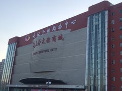 -燕莎友谊商城(金源店)