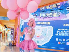 -珠海横琴长隆《卡卡虎奇遇记》