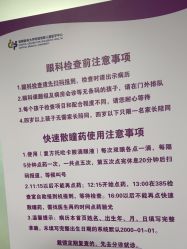 -首都儿科研究所附属儿童医院