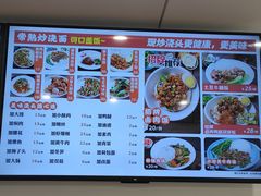 -晓午阳常熟炒浇面(红庙店)