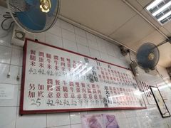 -维记咖啡粉面(福荣街店)