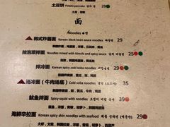 -韩国한국厨房