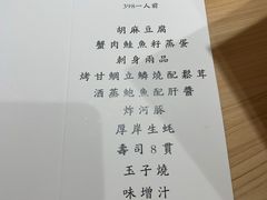 -鮨青(恒基名人购物中心店)