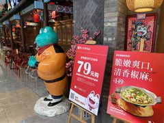 -蛙小侠(卓悦里店)