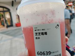 -喜茶(迪士尼小镇DP店)