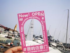 -中华人民共和国水准零点