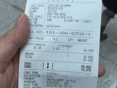 iphone_upload_pic-乐天免税店(仁川国际机场店)