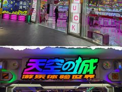 -悦然广场(北滘店)