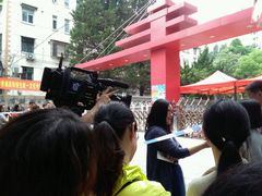 校门-上海财经大学附属北郊高级中学