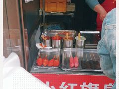 -小红旗臭豆腐炸冷面(万达店)