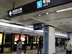 -陆家浜路(地铁站)