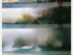 -陈氏老字号十三小炸炸店