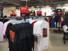 -法雅体育工厂店(皂君庙路店)